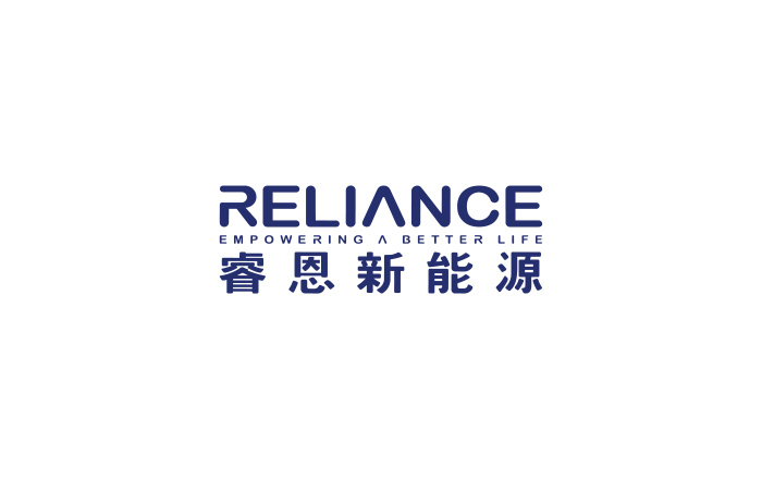 Responding to the Call of General Secretary of CPC Central Committee: Reliance Energy Forges a New Benchmark for High-Quality Development in the Private Economy with Innovative Momentum