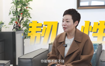 Dialogue with Female Entrepreneurs in Xinbei丨Chen Xuan: Breaking Barriers with Technology, Leading China’s Lithium Battery Industry into a New Future