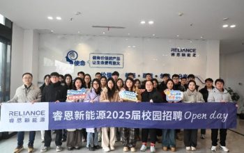 “Unstoppable Reliance Energy, Sharing the Future” Campus Recruitment Open Day Successfully Concluded! Highlights Recap!