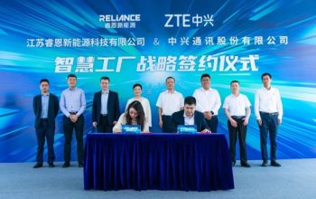 江苏睿恩新能源与中兴通讯签订战略合作协议