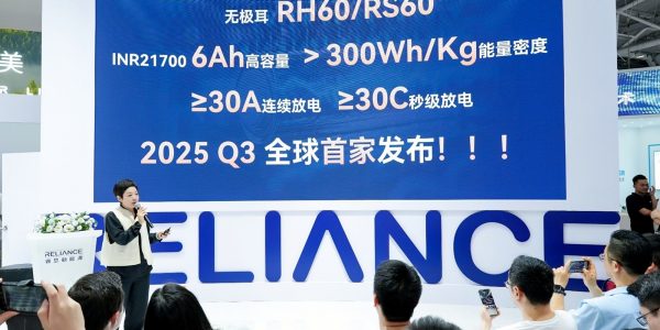 「”Tabless Uncharted, Power Unbound”」 Launch Event Concludes Successfully: Reliance Debuts World’s First 21700-6.0Ah Battery, Charting New Quality Standards with ZEISS