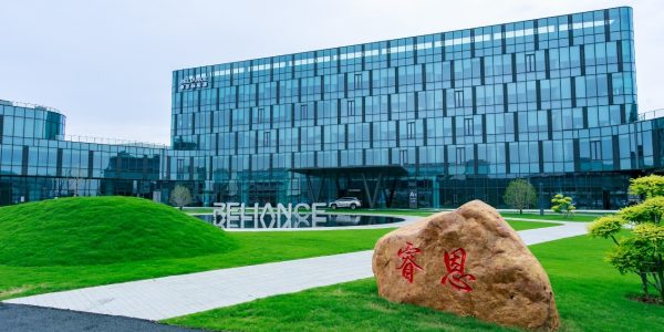 江苏睿恩新能源科技有限公司新基地正式启用